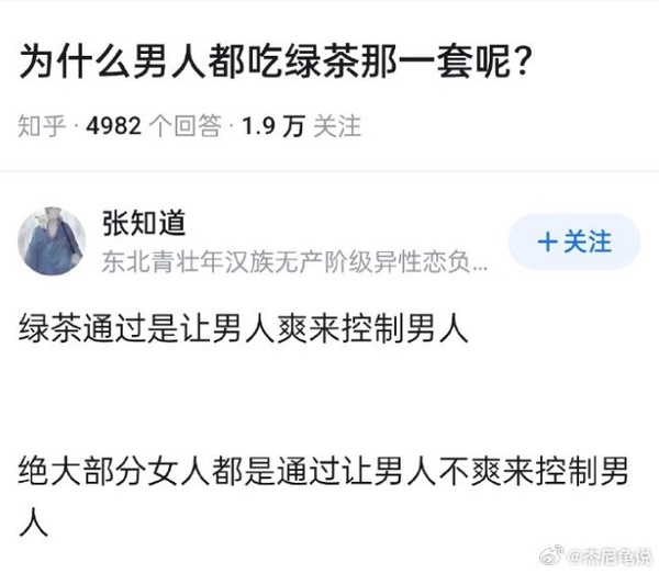 今日沙雕：大俠劫富濟貧以后，貧的變富了怎么辦宣傳圖45