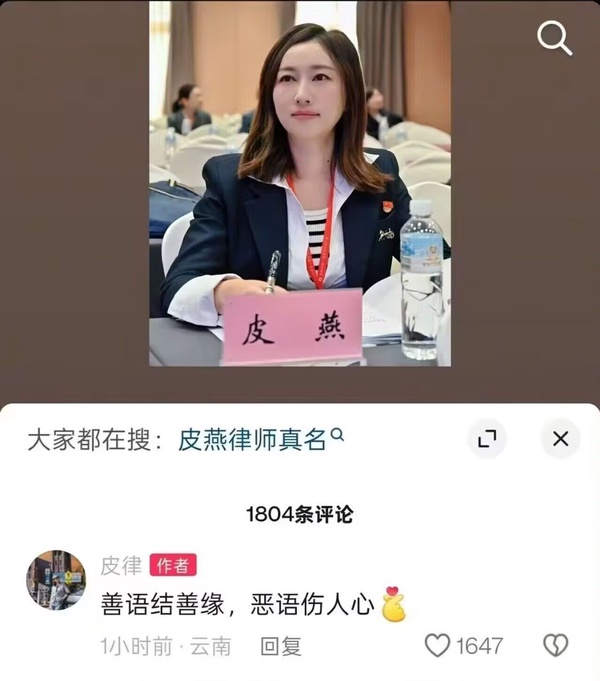 今日沙雕：大俠劫富濟貧以后，貧的變富了怎么辦宣傳圖47