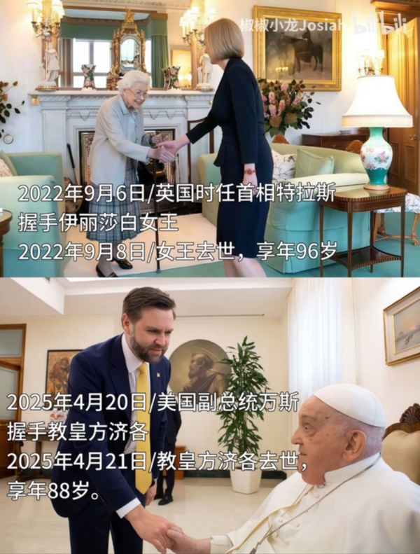 今日沙雕：大俠劫富濟貧以后，貧的變富了怎么辦宣傳圖48