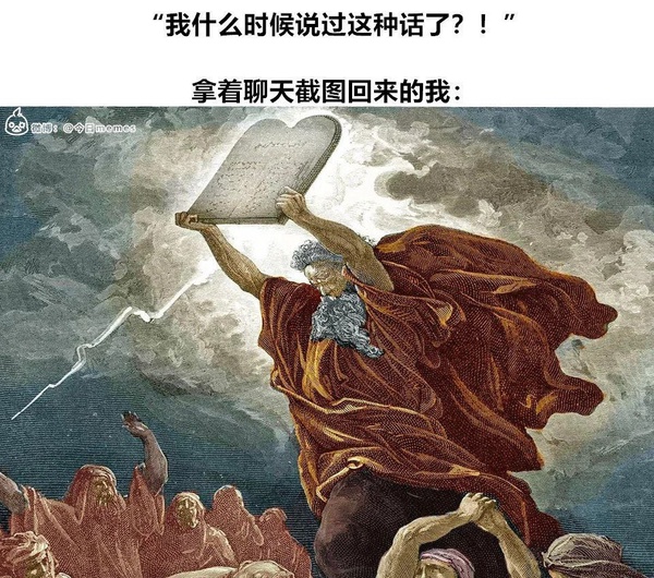 今日沙雕：大俠劫富濟貧以后，貧的變富了怎么辦宣傳圖49