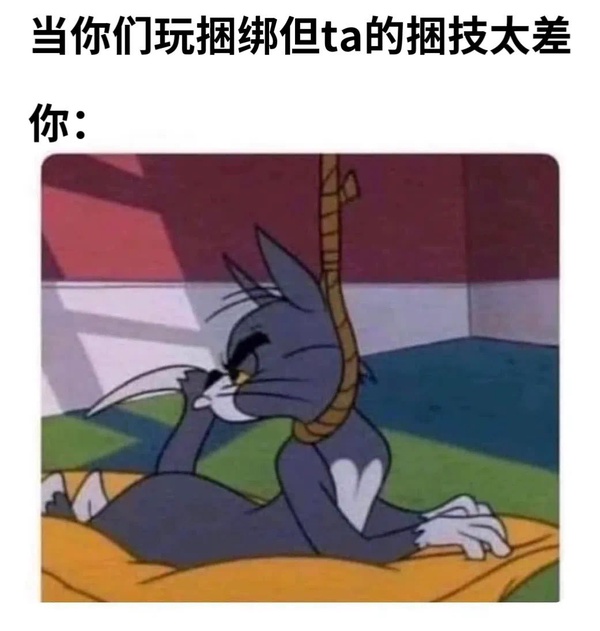 今日沙雕：大俠劫富濟貧以后，貧的變富了怎么辦宣傳圖50