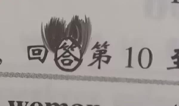 今日沙雕：大俠劫富濟貧以后，貧的變富了怎么辦宣傳圖53