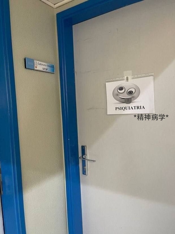今日沙雕：大俠劫富濟貧以后，貧的變富了怎么辦宣傳圖55