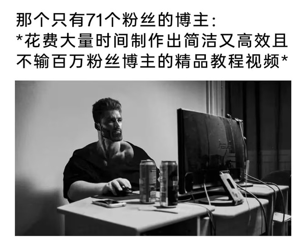 今日沙雕：大俠劫富濟貧以后，貧的變富了怎么辦宣傳圖60