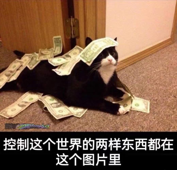 今日沙雕：大俠劫富濟貧以后，貧的變富了怎么辦宣傳圖61