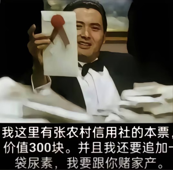 今日沙雕：大俠劫富濟貧以后，貧的變富了怎么辦宣傳圖63
