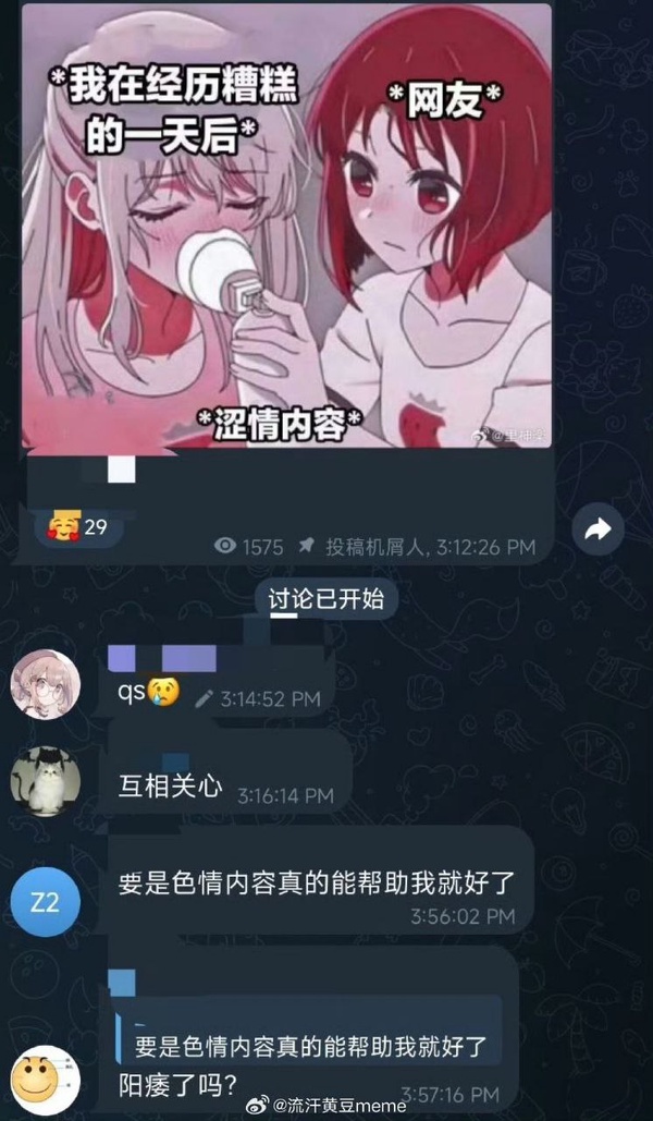 今日沙雕：大俠劫富濟貧以后，貧的變富了怎么辦宣傳圖65