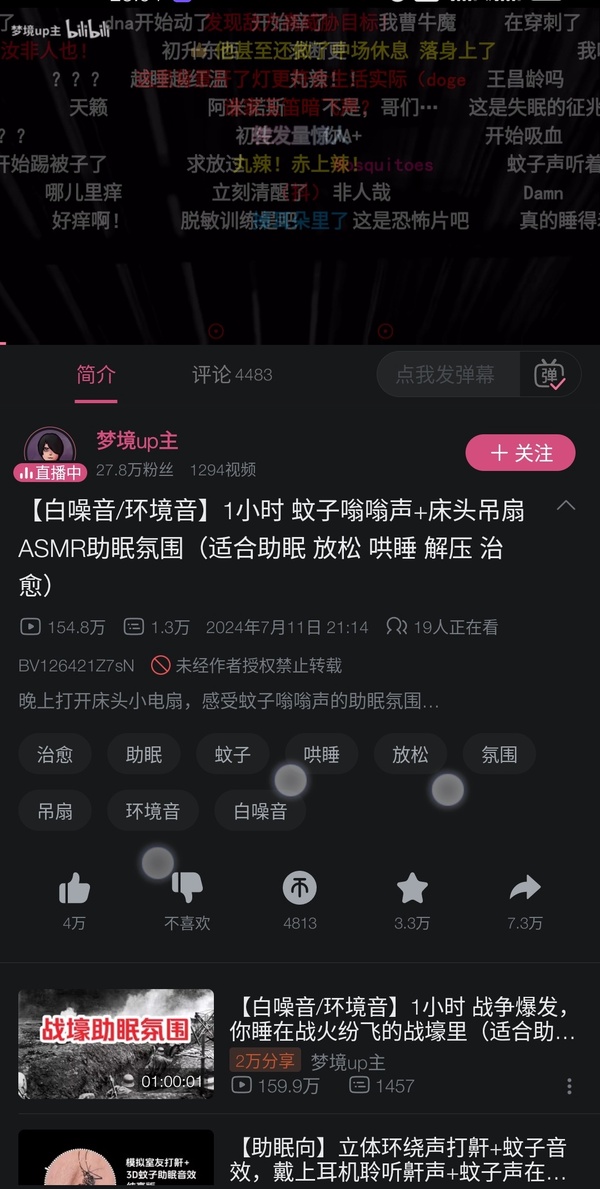 今日沙雕：大俠劫富濟貧以后，貧的變富了怎么辦宣傳圖67