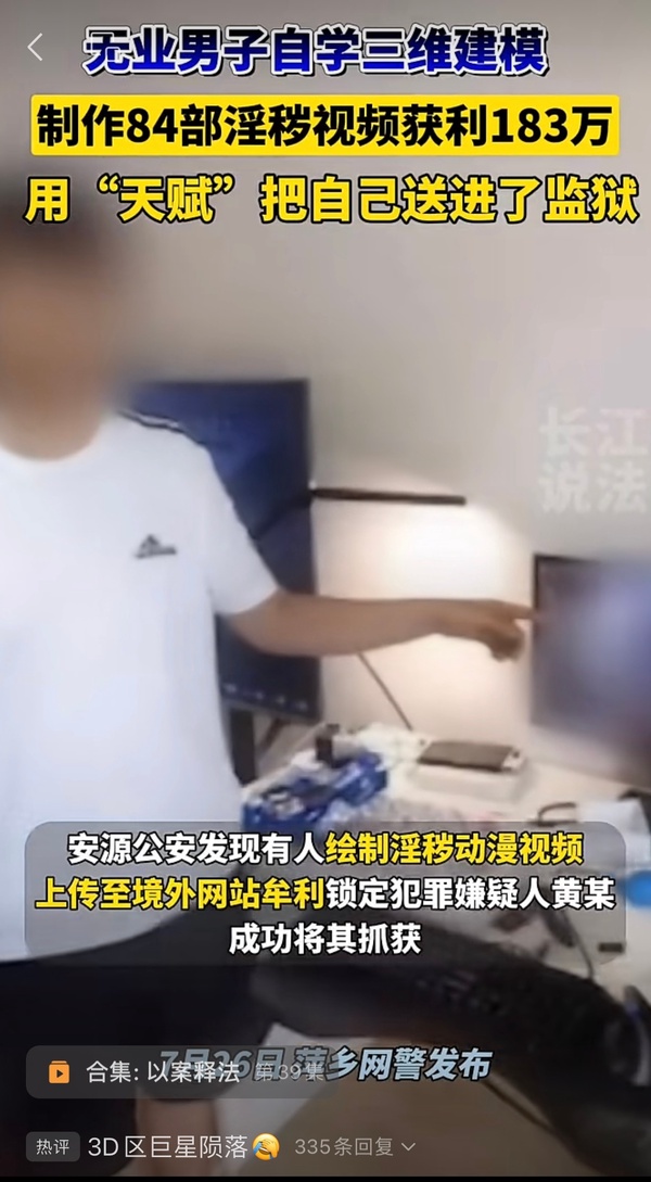 今日沙雕：大俠劫富濟貧以后，貧的變富了怎么辦宣傳圖66