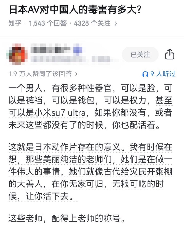 今日沙雕：大俠劫富濟貧以后，貧的變富了怎么辦宣傳圖70