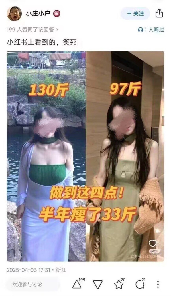 今日沙雕：大俠劫富濟貧以后，貧的變富了怎么辦宣傳圖72