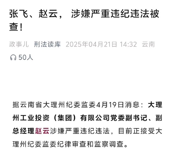 今日沙雕：大俠劫富濟貧以后，貧的變富了怎么辦宣傳圖78