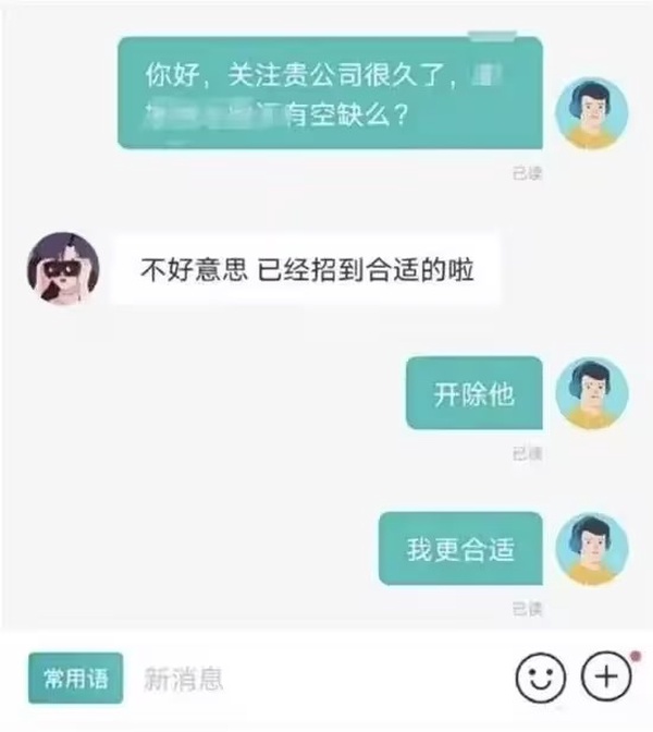 今日沙雕：大俠劫富濟貧以后，貧的變富了怎么辦宣傳圖86