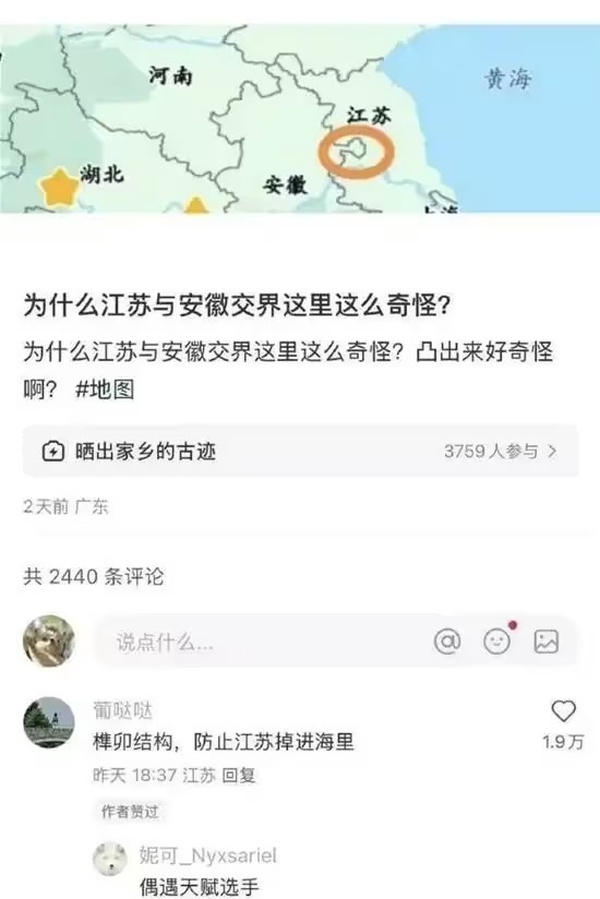 今日沙雕：大俠劫富濟貧以后，貧的變富了怎么辦宣傳圖87