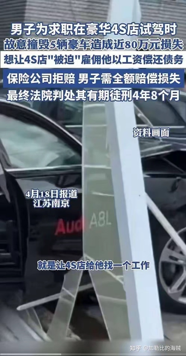 今日沙雕：大俠劫富濟貧以后，貧的變富了怎么辦宣傳圖88
