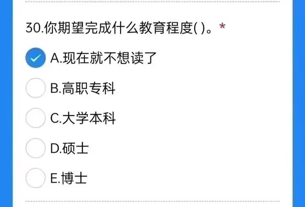今日沙雕：大俠劫富濟貧以后，貧的變富了怎么辦宣傳圖89