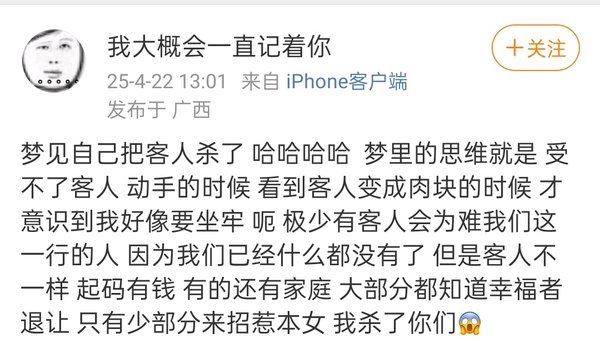 今日沙雕：大俠劫富濟貧以后，貧的變富了怎么辦宣傳圖93