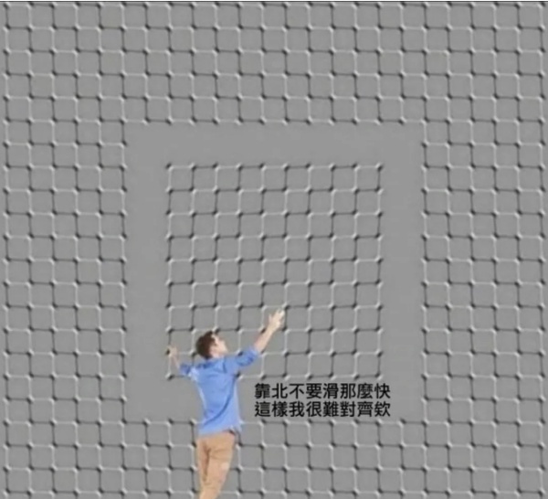 今日沙雕：大俠劫富濟貧以后，貧的變富了怎么辦宣傳圖94