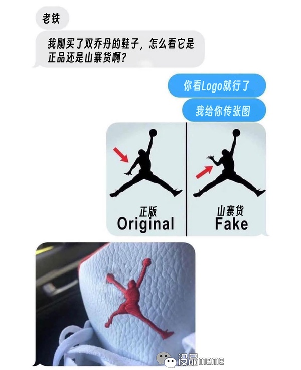 今日沙雕：大俠劫富濟貧以后，貧的變富了怎么辦宣傳圖103