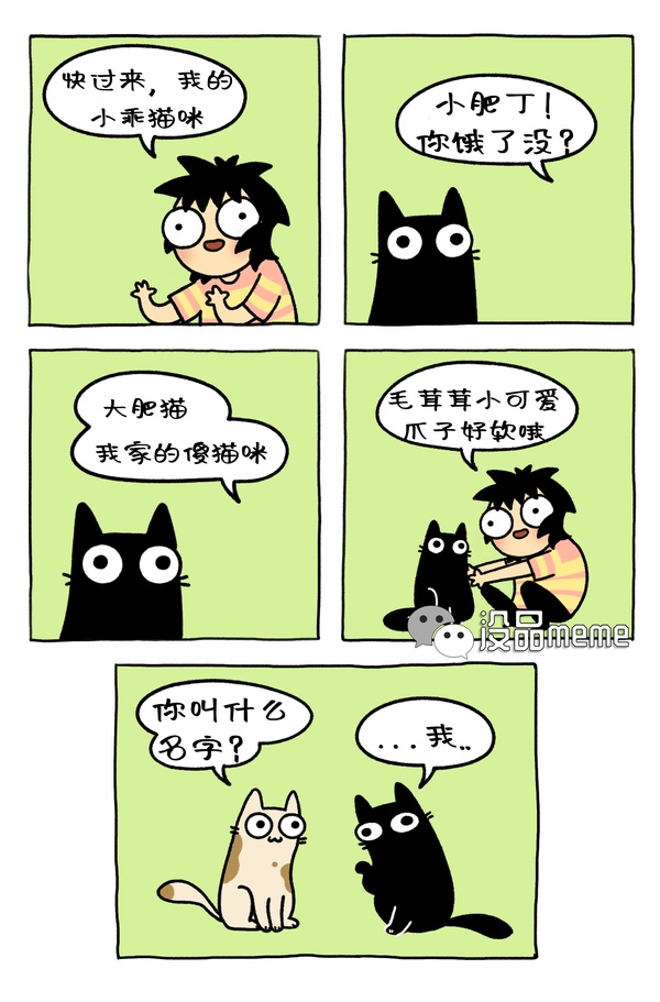 今日沙雕：大俠劫富濟貧以后，貧的變富了怎么辦宣傳圖108