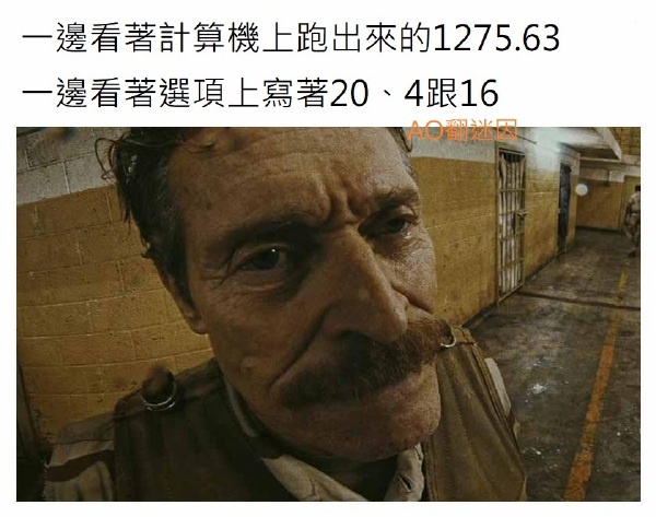 今日沙雕：男法官判女被告有罪，算不算違背婦女意愿？宣傳圖2