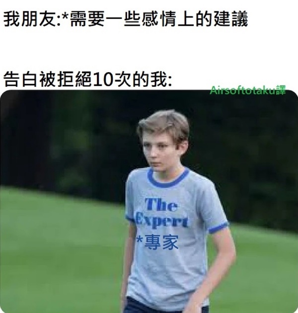 今日沙雕：男法官判女被告有罪，算不算違背婦女意愿？宣傳圖10