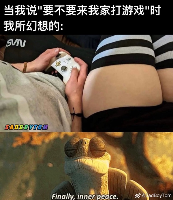 今日沙雕：男法官判女被告有罪，算不算違背婦女意愿？宣傳圖15