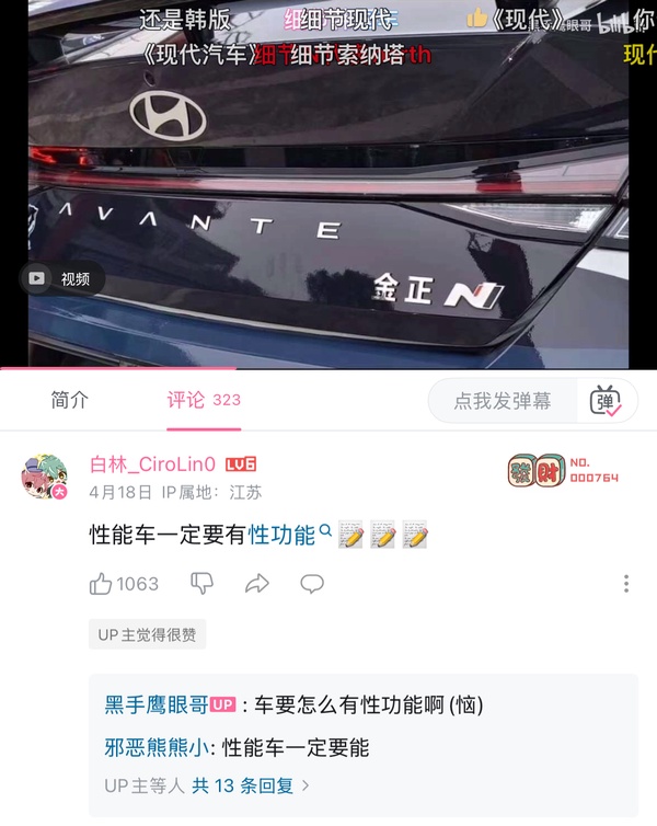 今日沙雕：男法官判女被告有罪，算不算違背婦女意愿？宣傳圖22