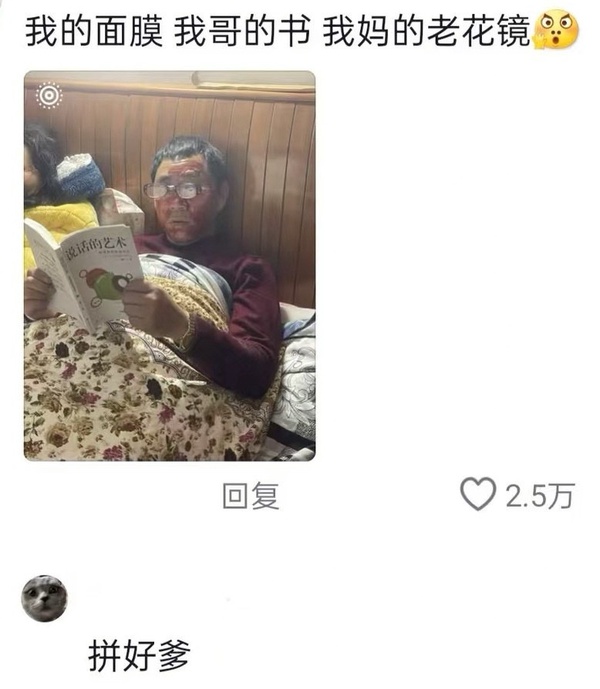 今日沙雕：男法官判女被告有罪，算不算違背婦女意愿？宣傳圖23