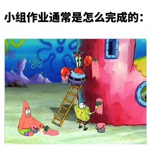 今日沙雕：男法官判女被告有罪，算不算違背婦女意愿？宣傳圖27