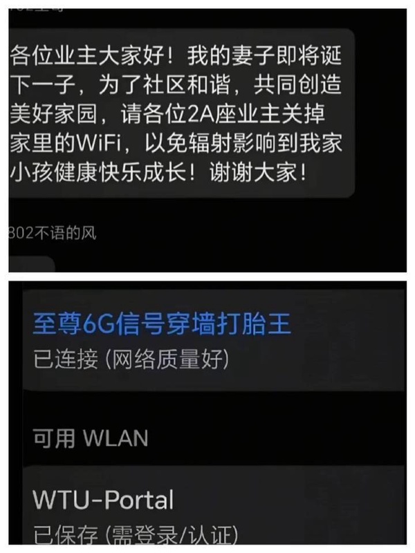今日沙雕：男法官判女被告有罪，算不算違背婦女意愿？宣傳圖28