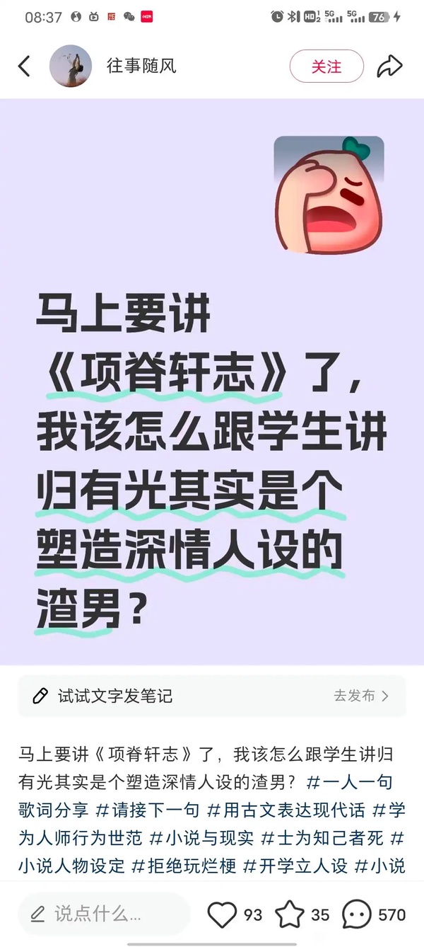 今日沙雕：男法官判女被告有罪，算不算違背婦女意愿？宣傳圖29