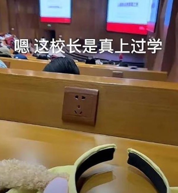 今日沙雕：男法官判女被告有罪，算不算違背婦女意愿？宣傳圖37