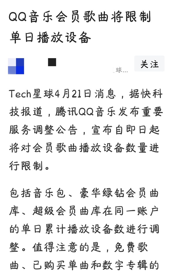 今日沙雕：男法官判女被告有罪，算不算違背婦女意愿？宣傳圖39