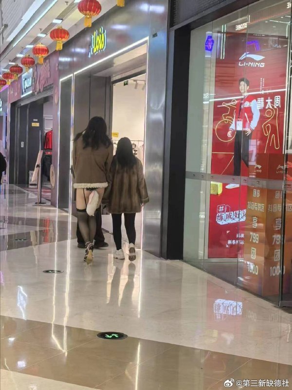 今日沙雕：男法官判女被告有罪，算不算違背婦女意愿？宣傳圖49