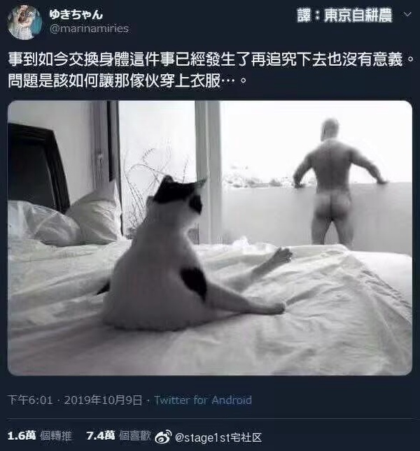 今日沙雕：男法官判女被告有罪，算不算違背婦女意愿？宣傳圖51