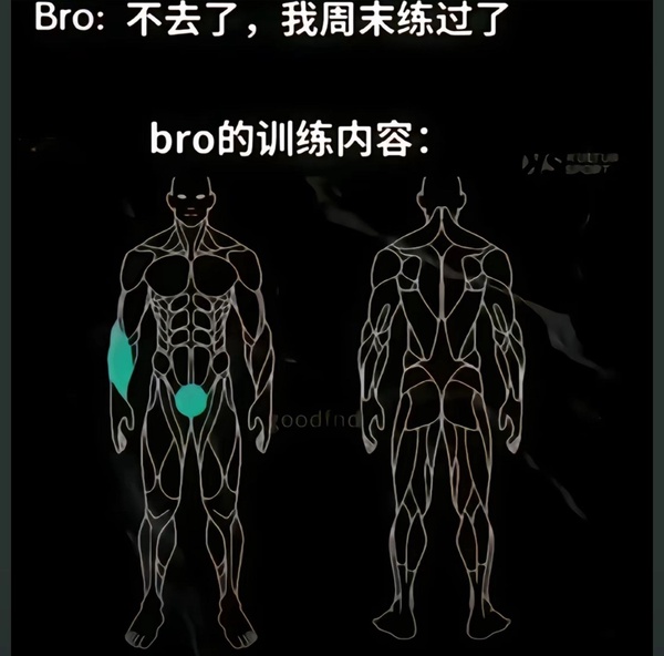 今日沙雕：男法官判女被告有罪，算不算違背婦女意愿？宣傳圖53