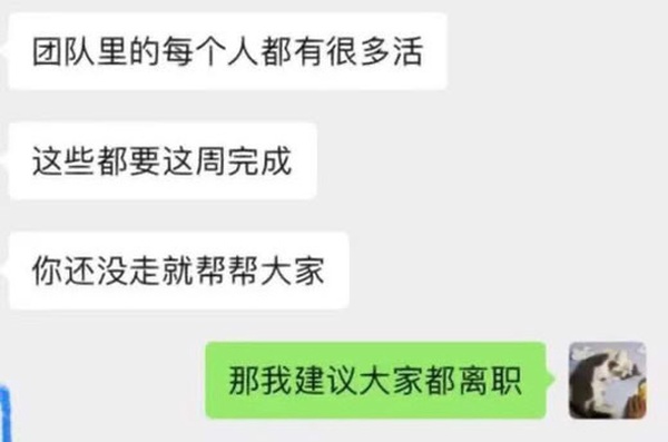 今日沙雕：男法官判女被告有罪，算不算違背婦女意愿？宣傳圖56