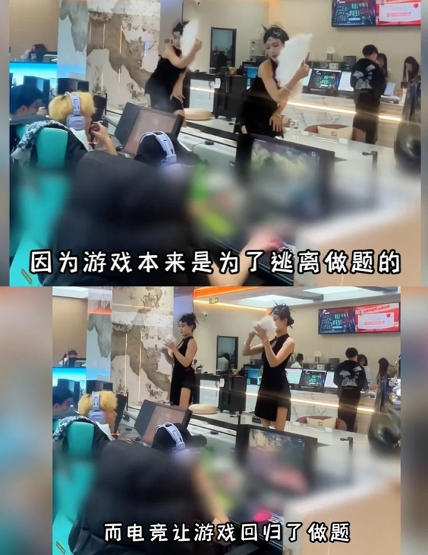 今日沙雕：男法官判女被告有罪，算不算違背婦女意愿？宣傳圖58