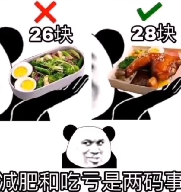 今日沙雕：男法官判女被告有罪，算不算違背婦女意愿？宣傳圖57