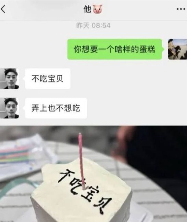 今日沙雕：男法官判女被告有罪，算不算違背婦女意愿？宣傳圖60