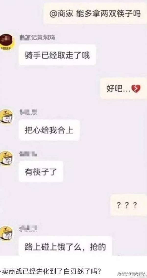 今日沙雕：男法官判女被告有罪，算不算違背婦女意愿？宣傳圖61
