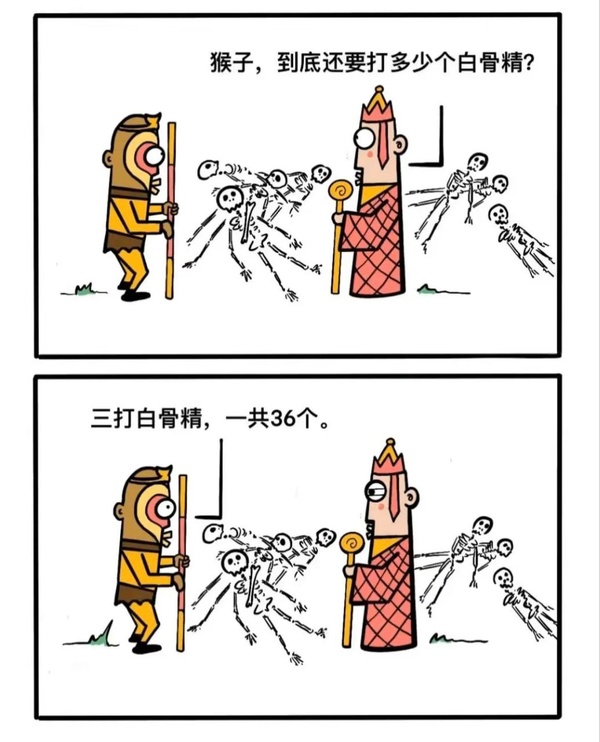 今日沙雕：男法官判女被告有罪，算不算違背婦女意愿？宣傳圖63