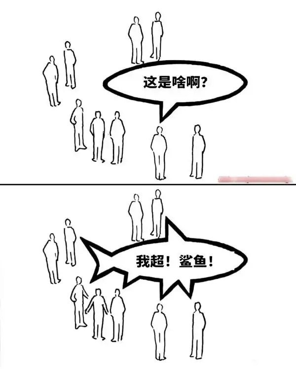 今日沙雕：男法官判女被告有罪，算不算違背婦女意愿？宣傳圖67