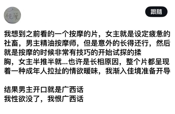 今日沙雕：男法官判女被告有罪，算不算違背婦女意愿？宣傳圖69