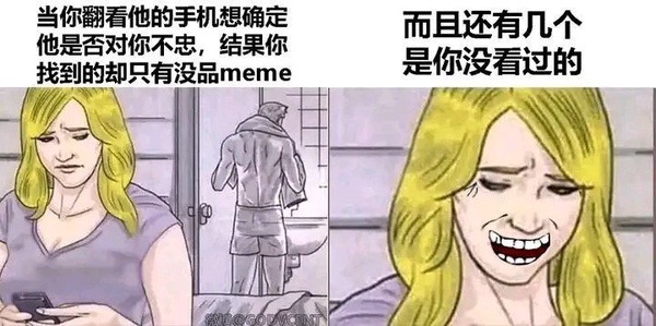 今日沙雕：男法官判女被告有罪，算不算違背婦女意愿？宣傳圖68