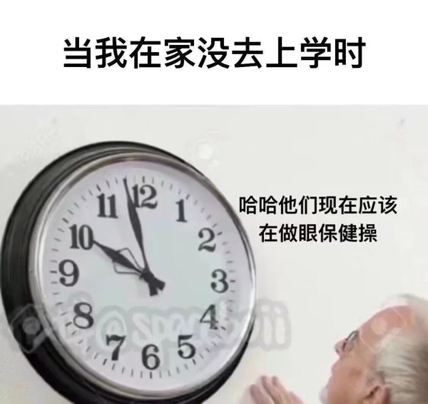 今日沙雕：男法官判女被告有罪，算不算違背婦女意愿？宣傳圖73