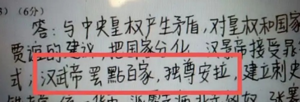 今日沙雕：男法官判女被告有罪，算不算違背婦女意愿？宣傳圖78