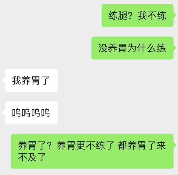 今日沙雕：男法官判女被告有罪，算不算違背婦女意愿？宣傳圖79