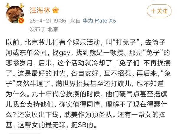 今日沙雕：男法官判女被告有罪，算不算違背婦女意愿？宣傳圖81